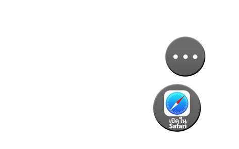 shwe88 app